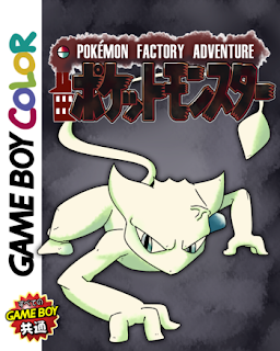 Pokemon Factory Adventure