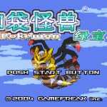 Pokemon Reversal Of Illusion