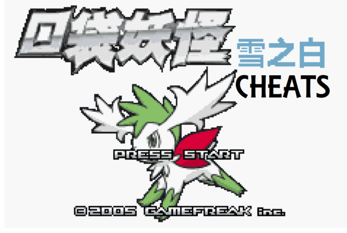 Pokemon Snowy White Cheats