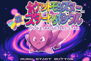 Pokemon Stellar GBA